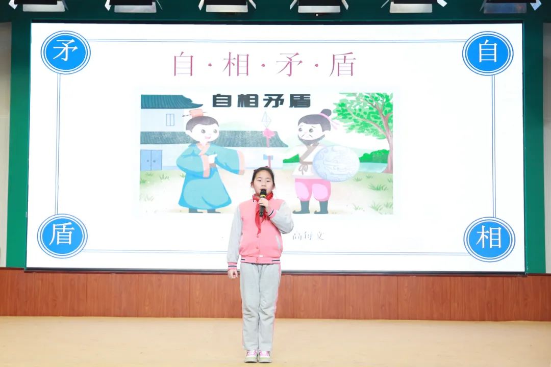 書香沁潤心靈書韻啟迪未來海淀區民族小學主題閱讀學生分享交流活動