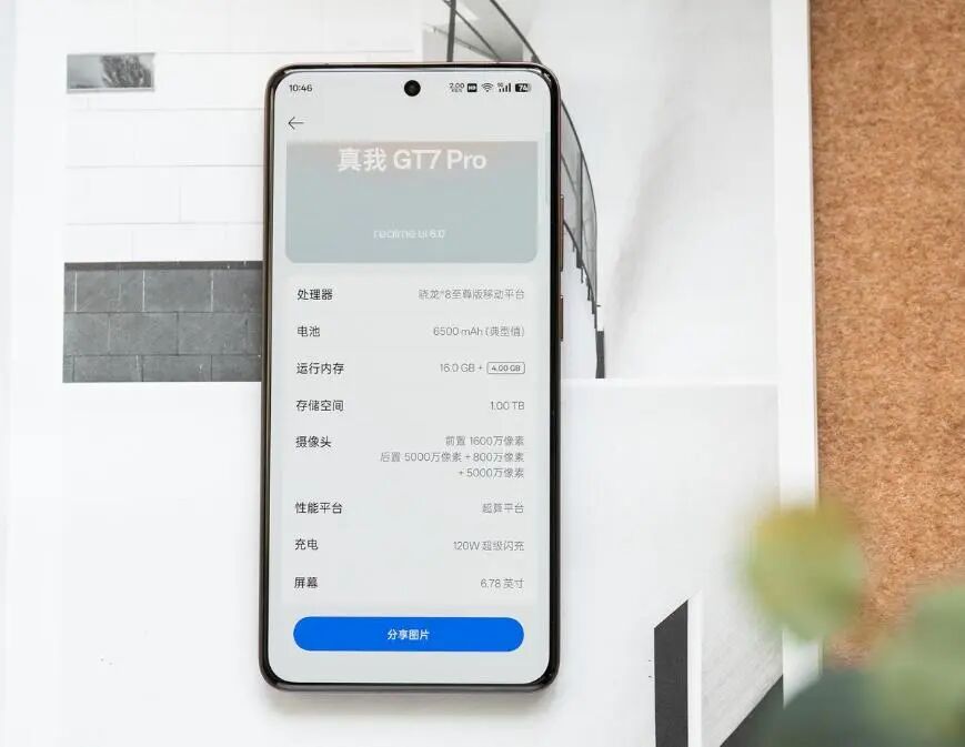 目前可以捡漏的4款“曲面屏”手机，16GB+512GB更亲民