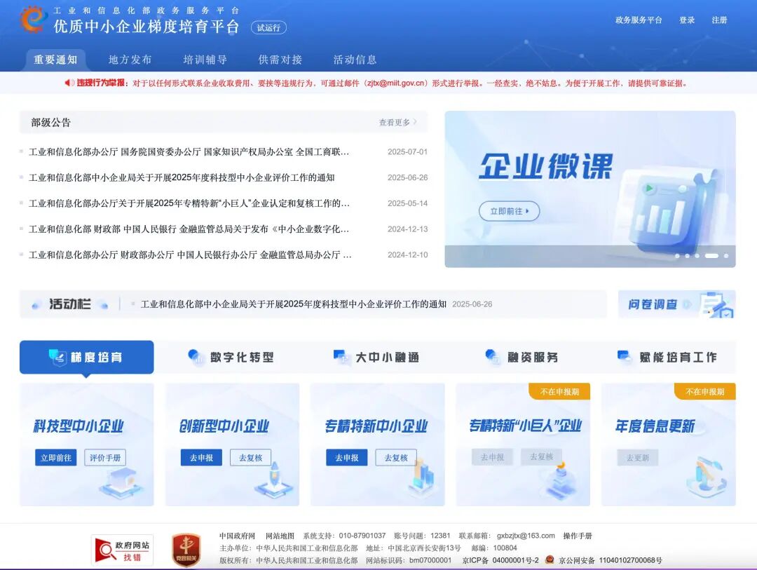 一次性獎(jiǎng)補(bǔ)最高可達(dá)100萬(wàn)元！