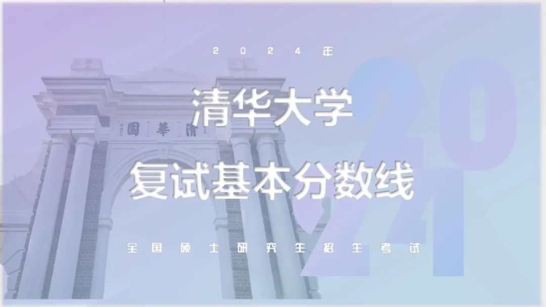 全國民族類大學錄取分數線表_2024年不建議報考民族類大學錄取分數線（2024各省份錄取分數線及位次排名）_2021年民族分數線