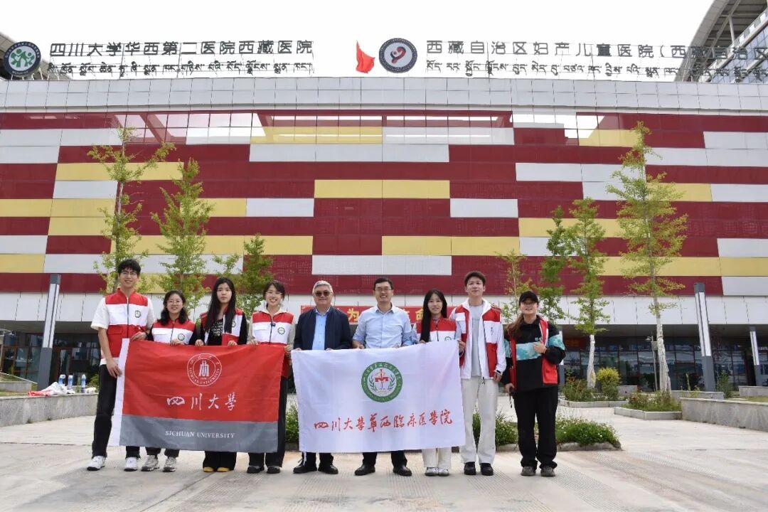 医院儿童病床为什么高健康桥·共富梦 ｜ 我院“向阳花”实践团队赴四川大学华西医院西藏医院和西藏自治区妇产儿童医院进行交流学习_https://www.jmylbn.com_新闻资讯_第24张