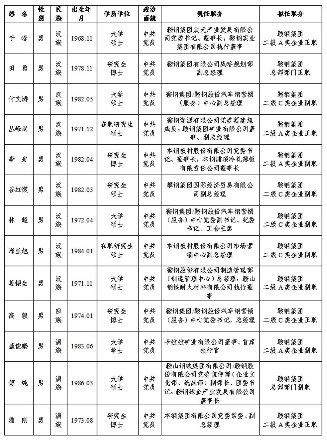 微信图片_20240701171120_看图王.web.png