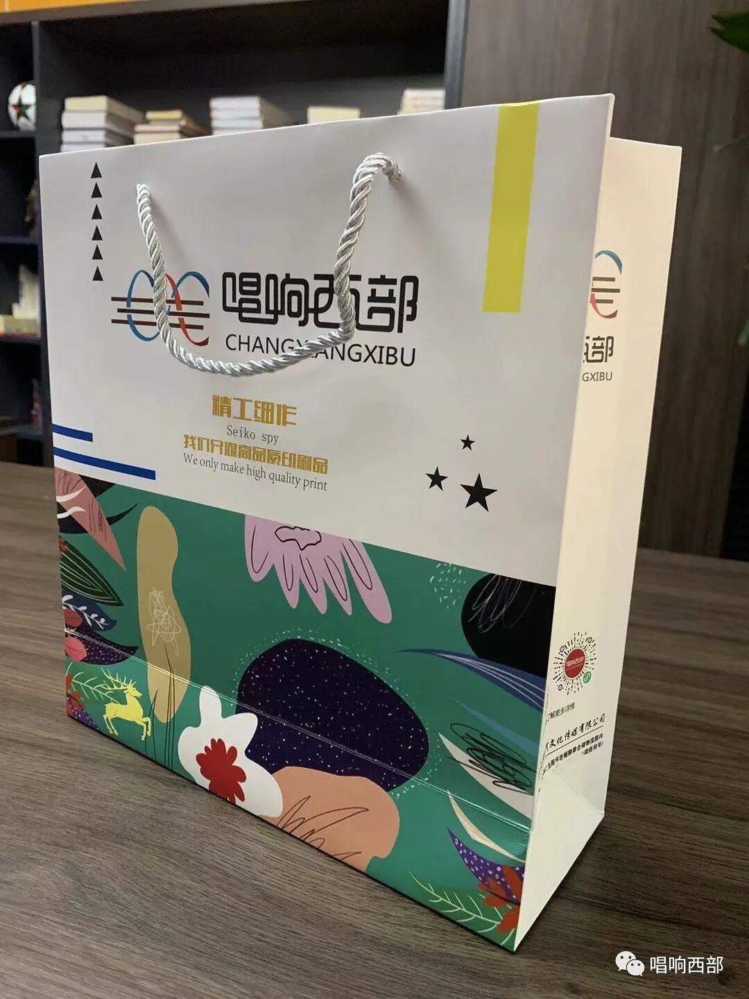 樂清 薄膜 包裝 印刷 廠 電話_pe塑膠禮品袋印刷定制_包裝盒子印刷定制