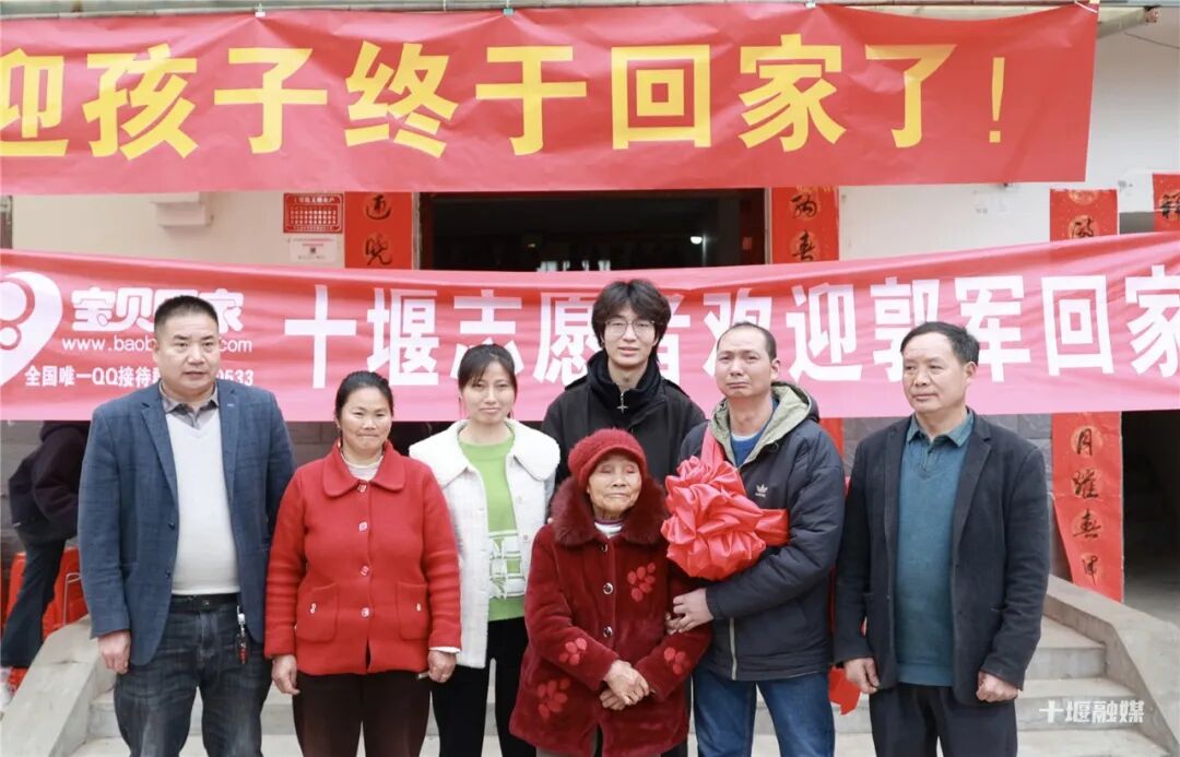 6岁走失47岁归家！寻亲41年，他在竹山终于和母亲团圆