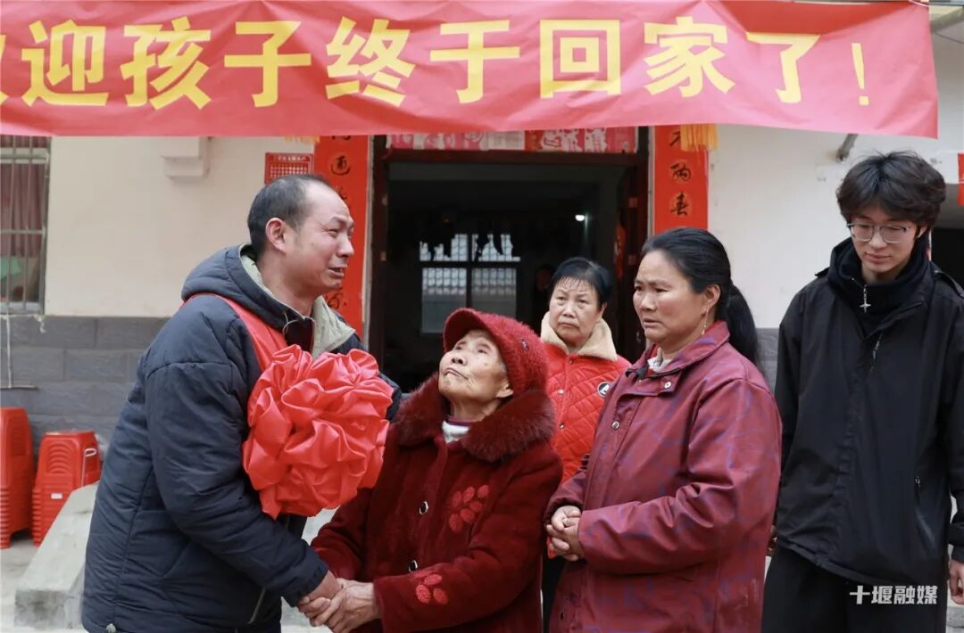 6岁走失47岁归家！寻亲41年，他在竹山终于和母亲团圆