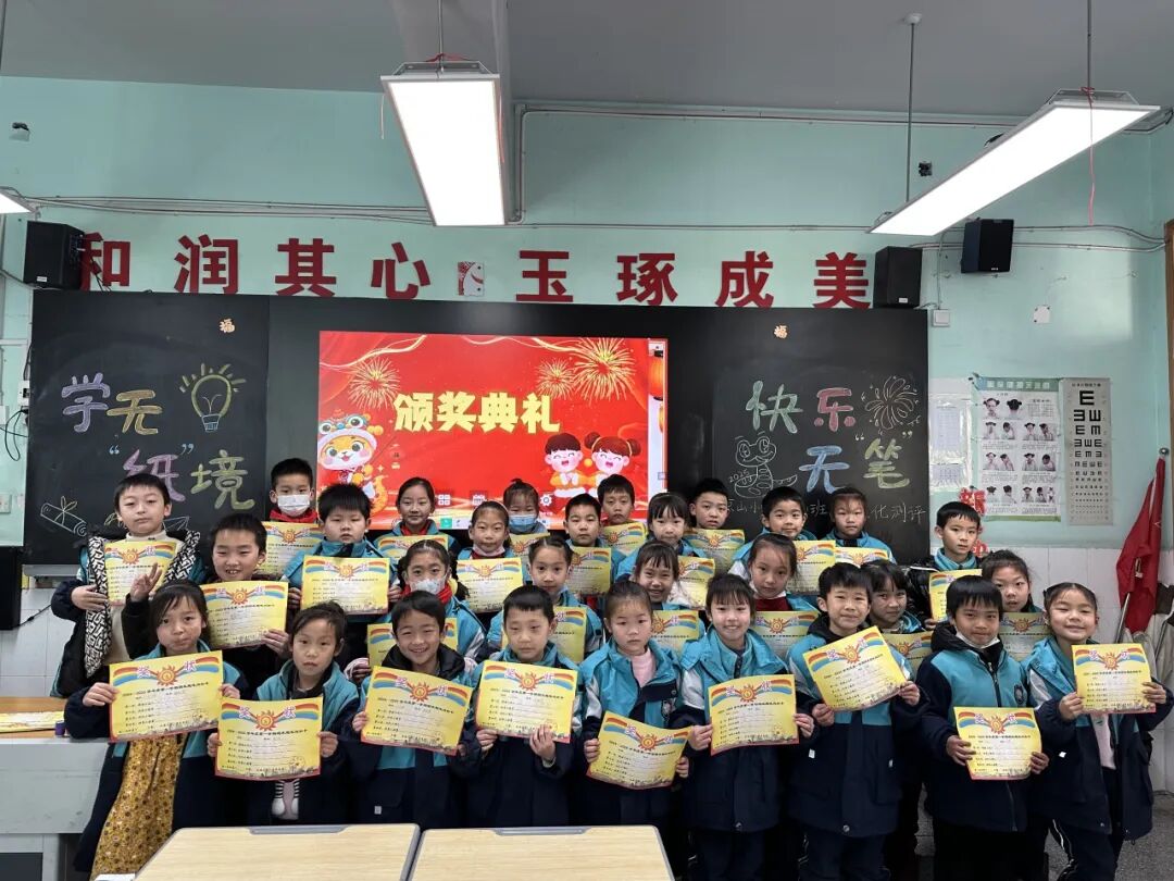 京山小学:瑞蛇迎春趣闯关 和美少年勇向前