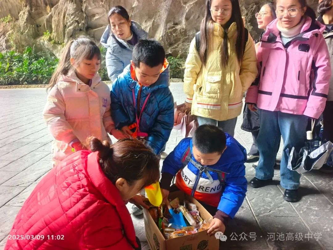 河池高中是什么課本_河池高中_河池普通高中