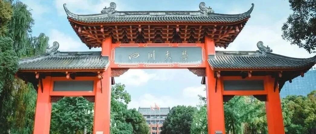 绵中83人，九中59人，东辰46人选择电子科大，川大新生男女比例1.18:1！川大、电子科大2020新生大数据公布