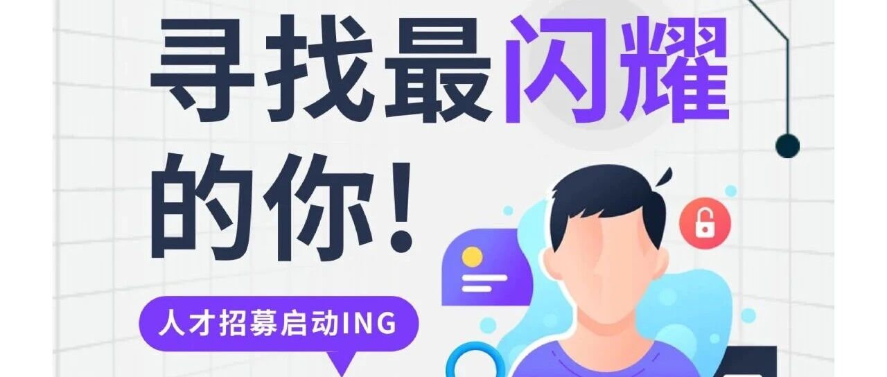 长沙格力2026届实习