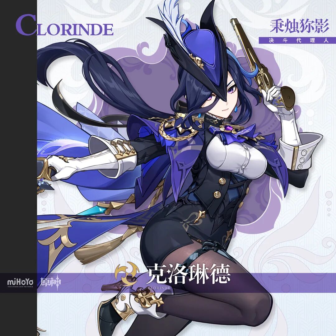 4.7更新三款立绘,希格雯星级引争议,4.6四星陪跑确定