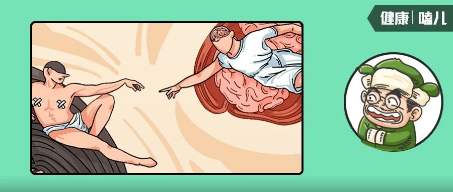 你大脑就是个弱鸡，连你身体都控制不了！