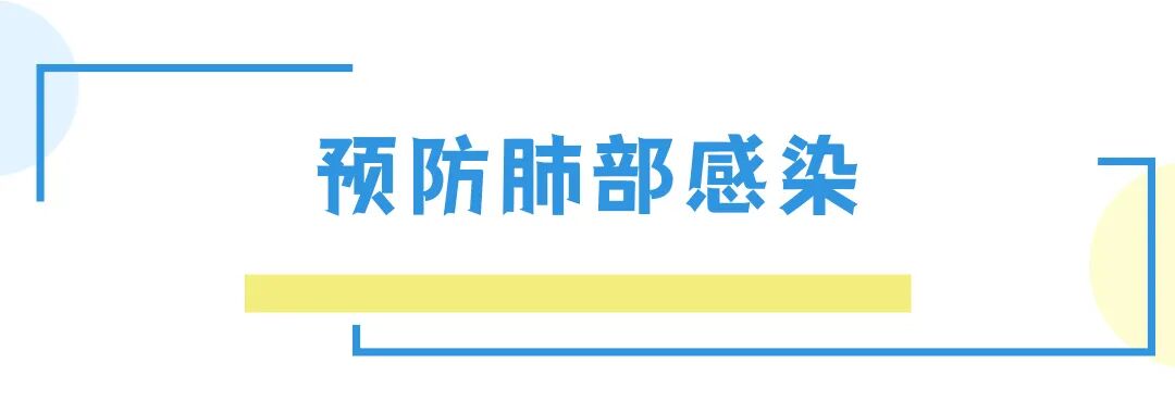 卧床老人怎么护理卧床老人居家护理该怎么做？_https://www.jmylbn.com_新闻资讯_第2张