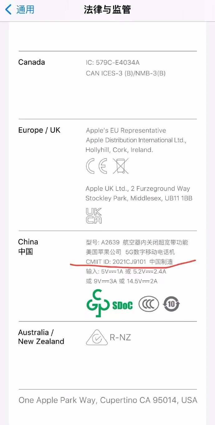 iPhone 16 会被远程引爆？真相来了！