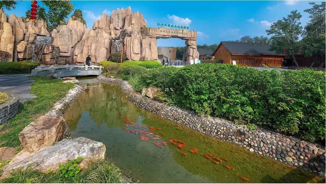 烟花三月下扬州扬州凤凰岛逸扬温泉度假村享湿地公园门票