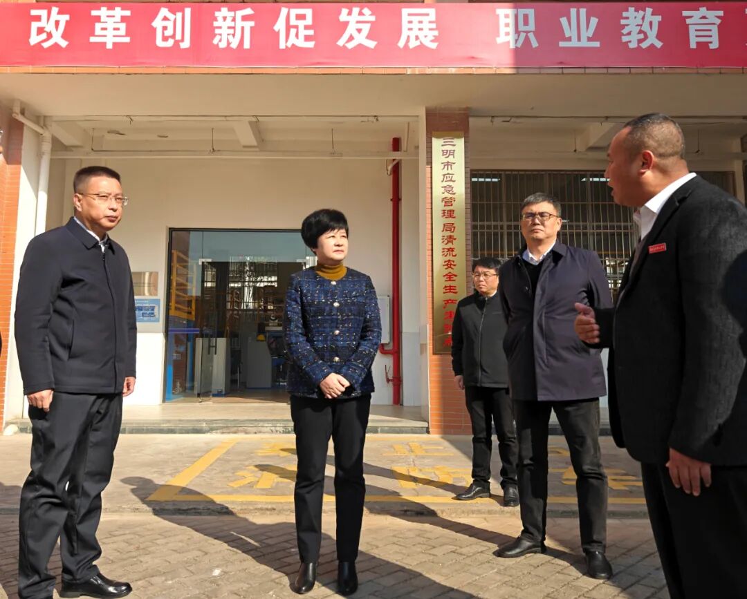 三明市领导赴清流县调研