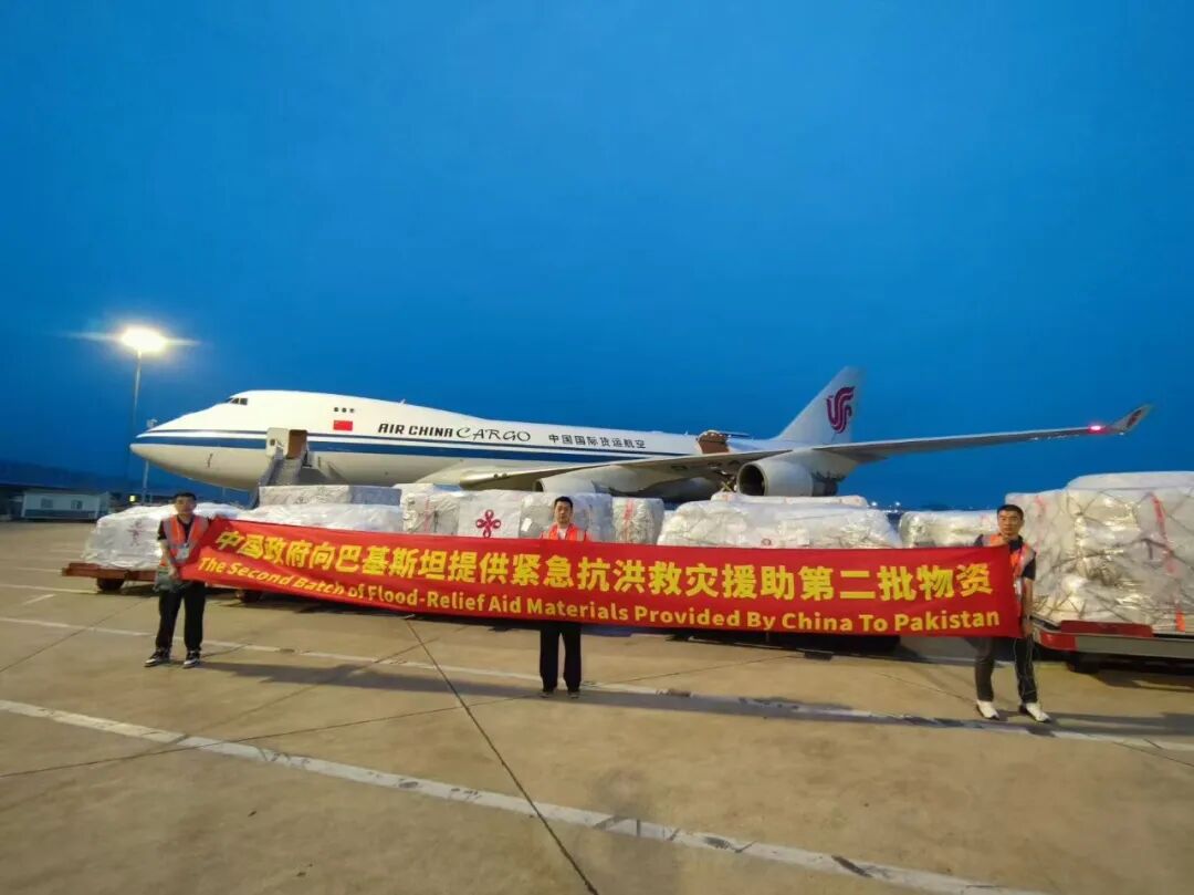 中国再援巴基斯坦抗洪救灾,中国向巴基斯坦提供的第二批抗洪救灾紧急援助物资启运