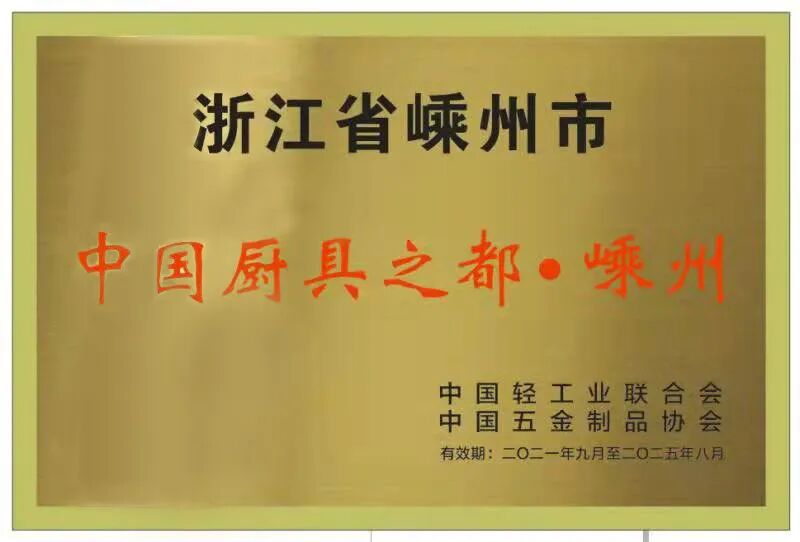微信图片_20241014164019.jpg