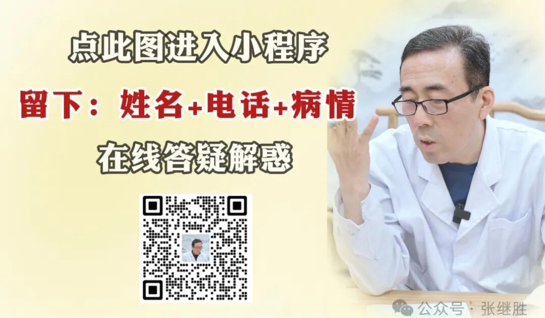 阳气足不足一眼就看穿