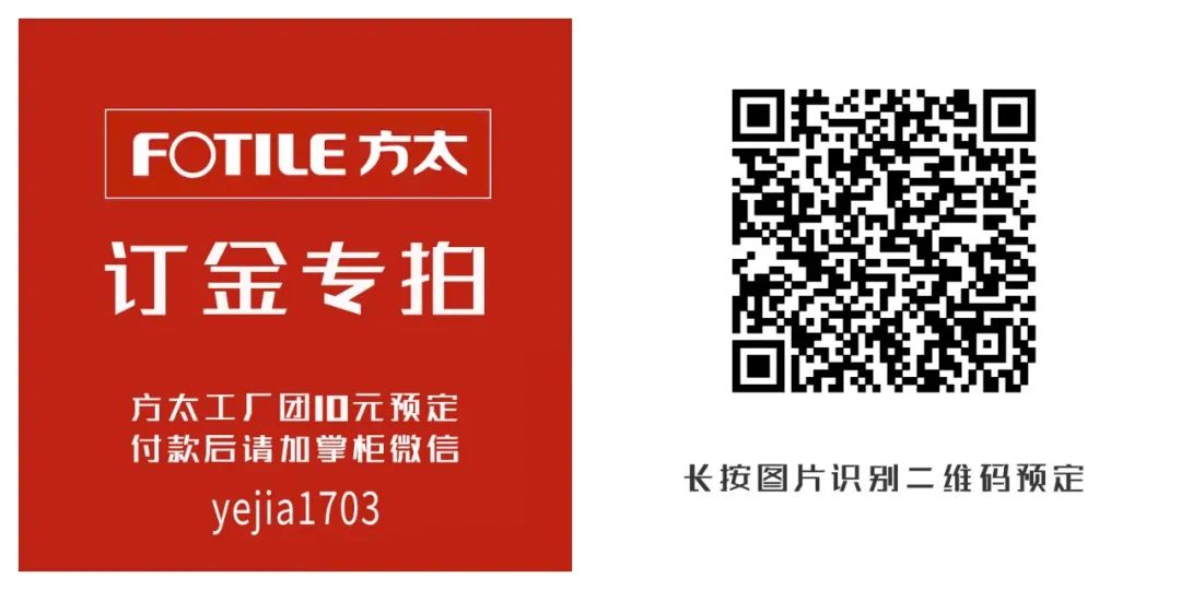 雙11叒來了？方太廚房電器工廠團 家居 第3張