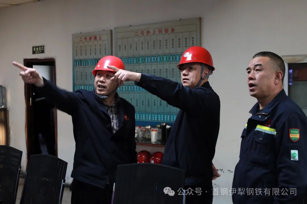 首钢伊钢公司高炉顺利点火送风(图2)