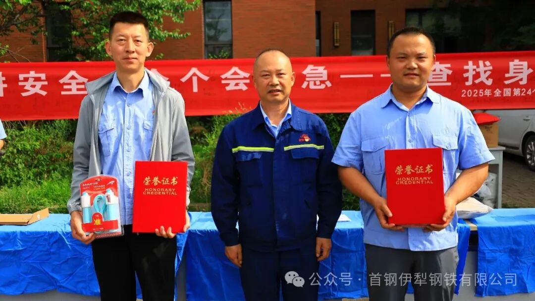 首钢伊钢公司组织开展2025年“安全生产月”安全咨询日活动(图19)