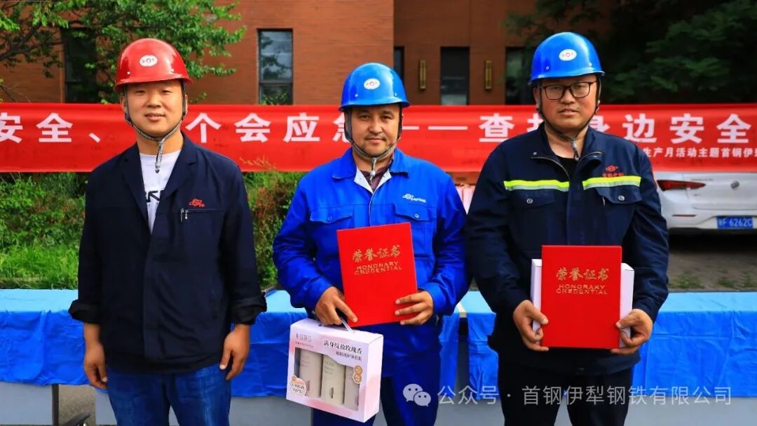 首钢伊钢公司组织开展2025年“安全生产月”安全咨询日活动(图17)