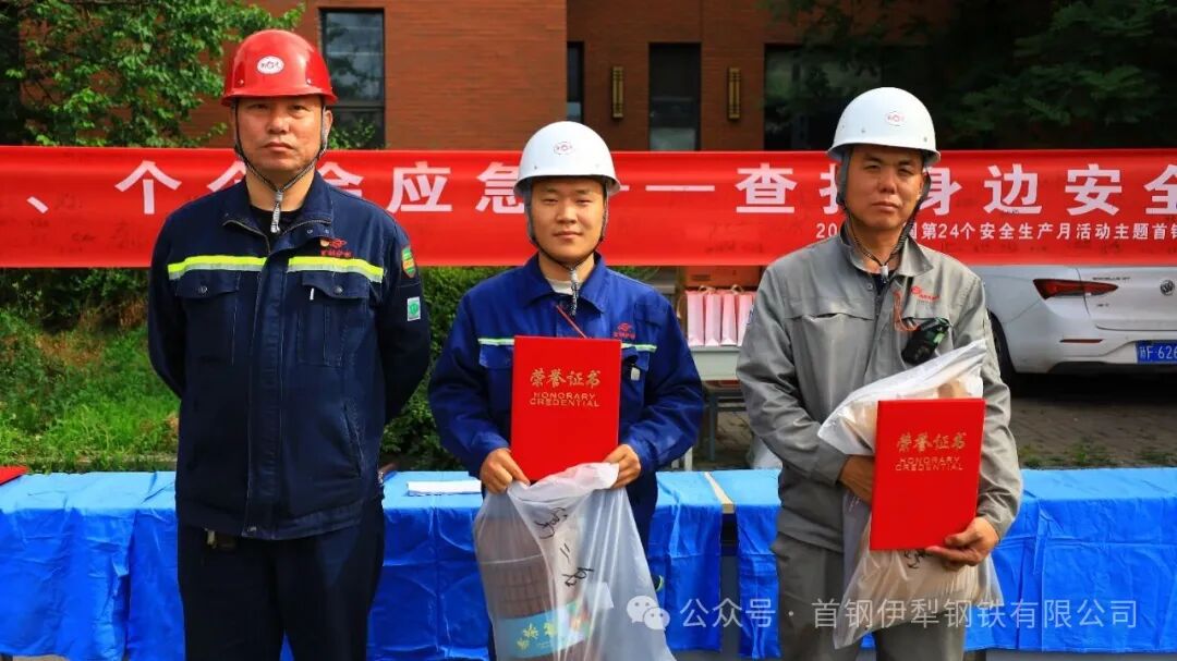 首钢伊钢公司组织开展2025年“安全生产月”安全咨询日活动(图18)