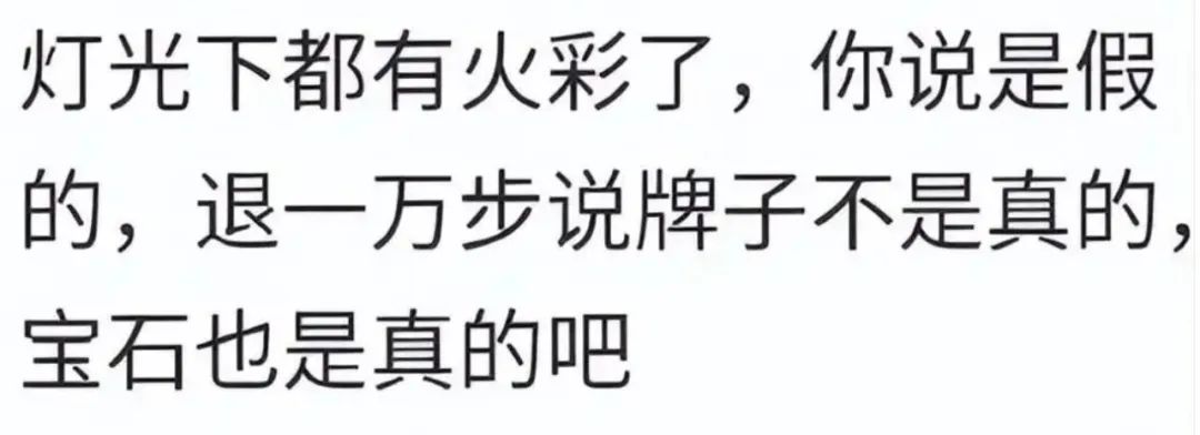 黄杨钿甜上热搜!扒一扒她家里的10个好货