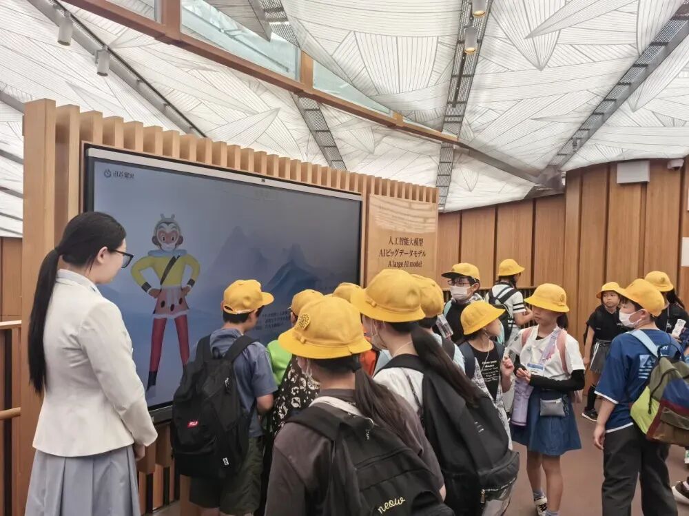 在世界数字教育大会，科大讯飞发布奇思妙问好奇窗