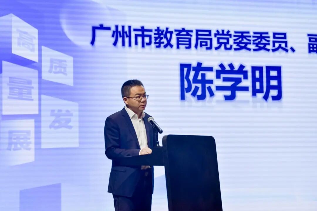 广州市教育局副局长陈学明