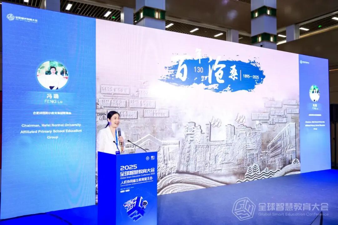 赋能90+区域，科大讯飞规模化因材施教模式亮相世界舞台