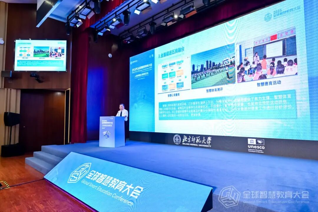 赋能90+区域，科大讯飞规模化因材施教模式亮相世界舞台