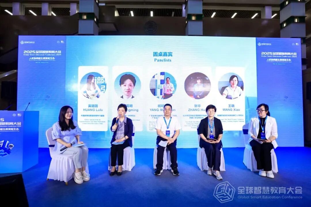 赋能90+区域，科大讯飞规模化因材施教模式亮相世界舞台