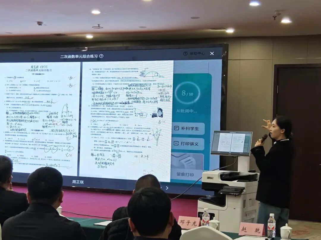 /Users/lsn/Library/Containers/com.kingsoft.wpsoffice.mac/Data/tmp/picturecompress_20250317144010/output_1.jpgoutput_1