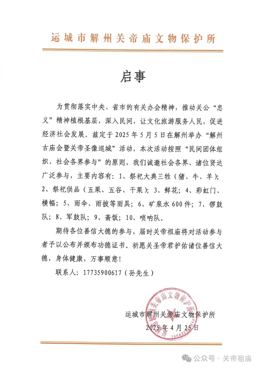 640?wx_fmt=jpeg&from=appmsg&tp=wxpic&wxfrom=5&wx_lazy=1