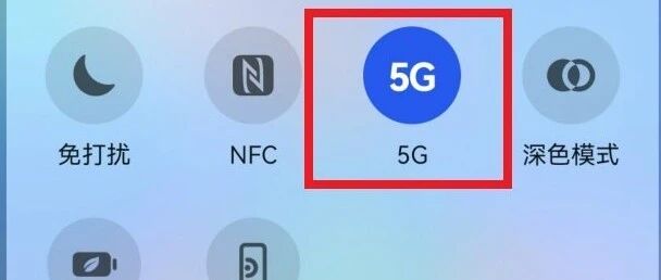 网友不满5G开关被取消，运营商和手机厂商谁在背锅？