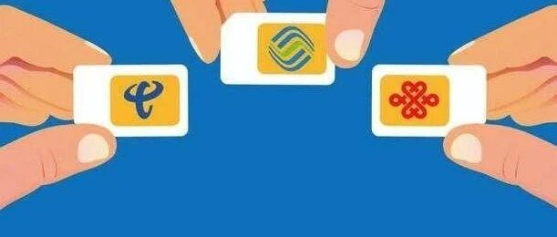 在携号转网上搞小动作，运营商受罚