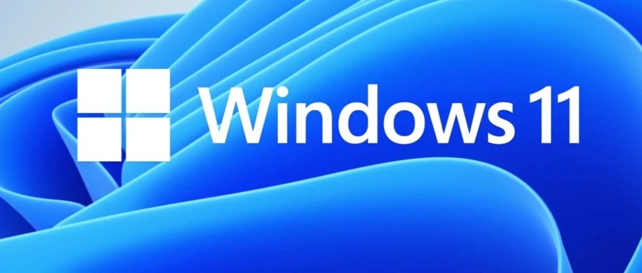 旧电脑无法安装Win11？另类方法也能体验