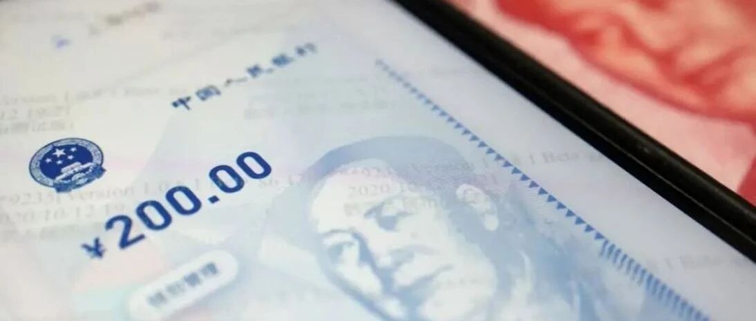 用短信即可完成支付？数字人民币钱包已加入5G消息入口