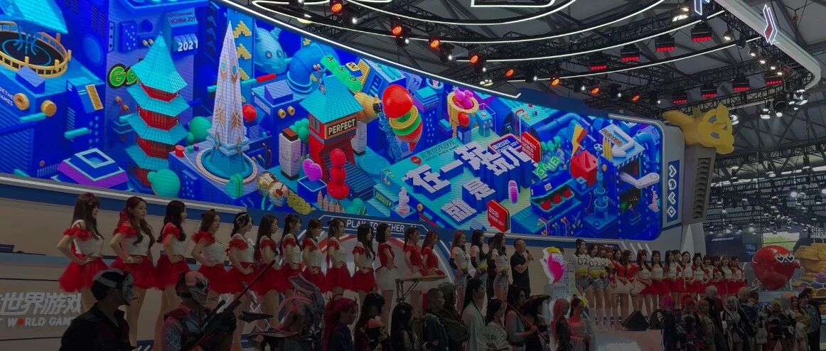 【ChinaJoy 2021 启示录】后疫情时代，哪些东西在悄悄改变？