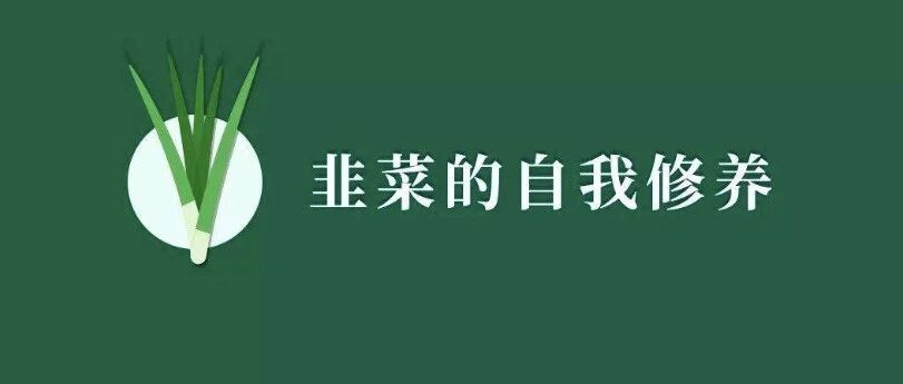 一分钟一元，陪聊也能赚钱？大学生群体小心这些兼职陷阱