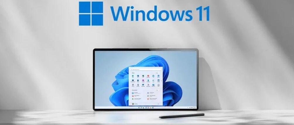 微软Windows 11正式发布！一文带你了解免费升级方法、最低系统要求