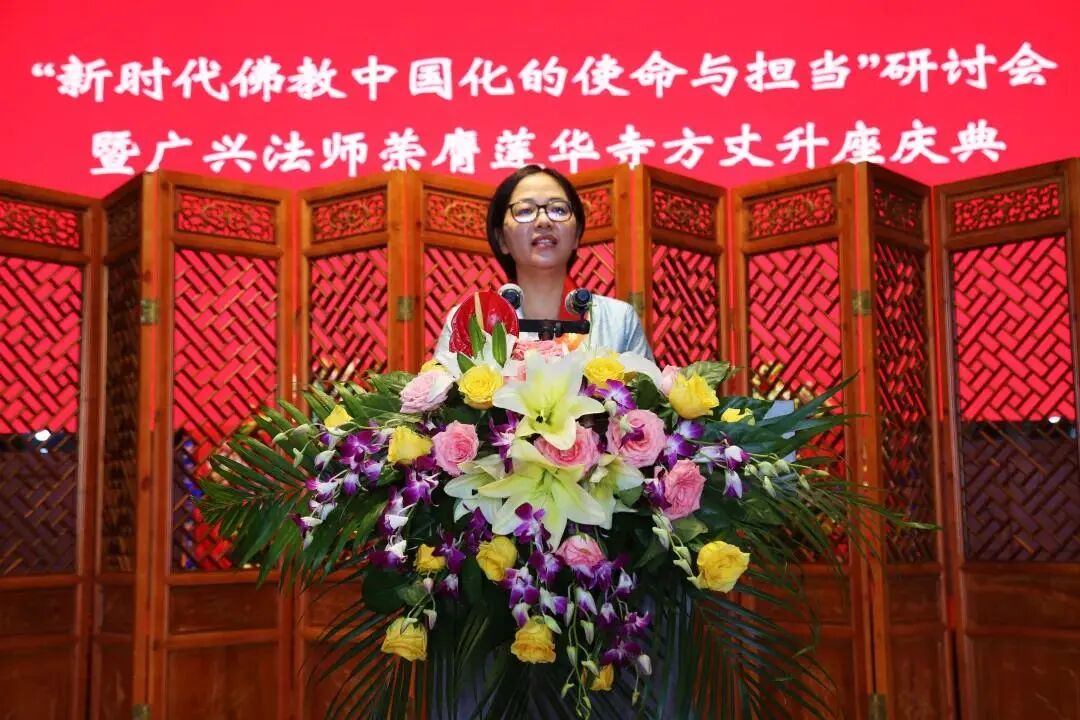 杭州萧山区莲华寺举行广兴法师荣膺方丈升座庆典