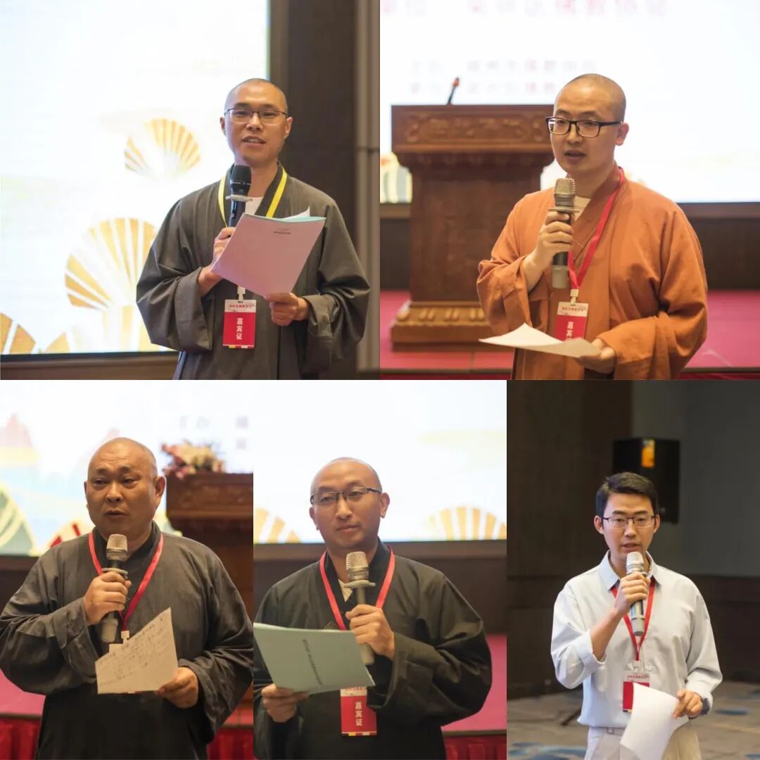 2021年湖州市第十届汉传佛教讲经交流会隆重举行