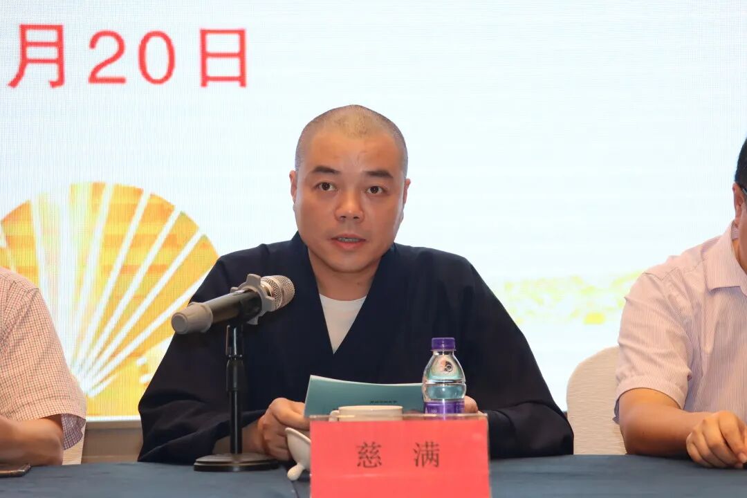 2021年湖州市第十届汉传佛教讲经交流会隆重举行