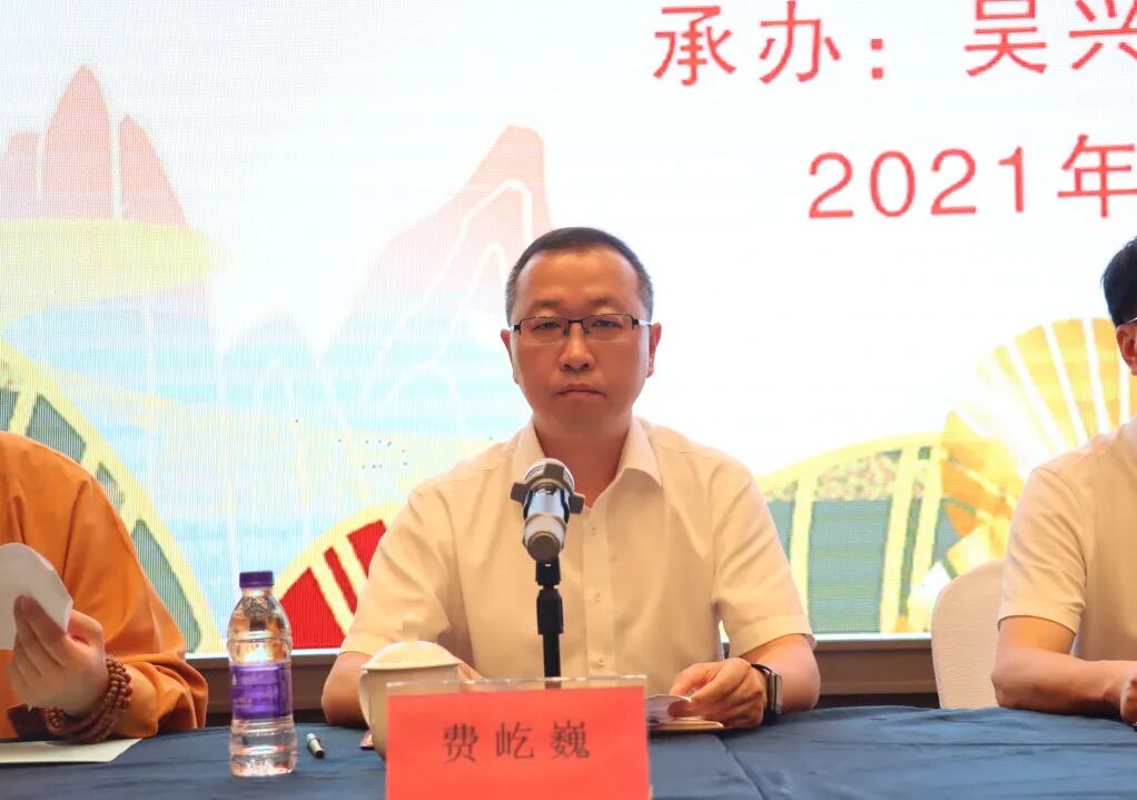 2021年湖州市第十届汉传佛教讲经交流会隆重举行