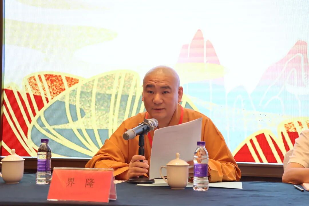 2021年湖州市第十届汉传佛教讲经交流会隆重举行