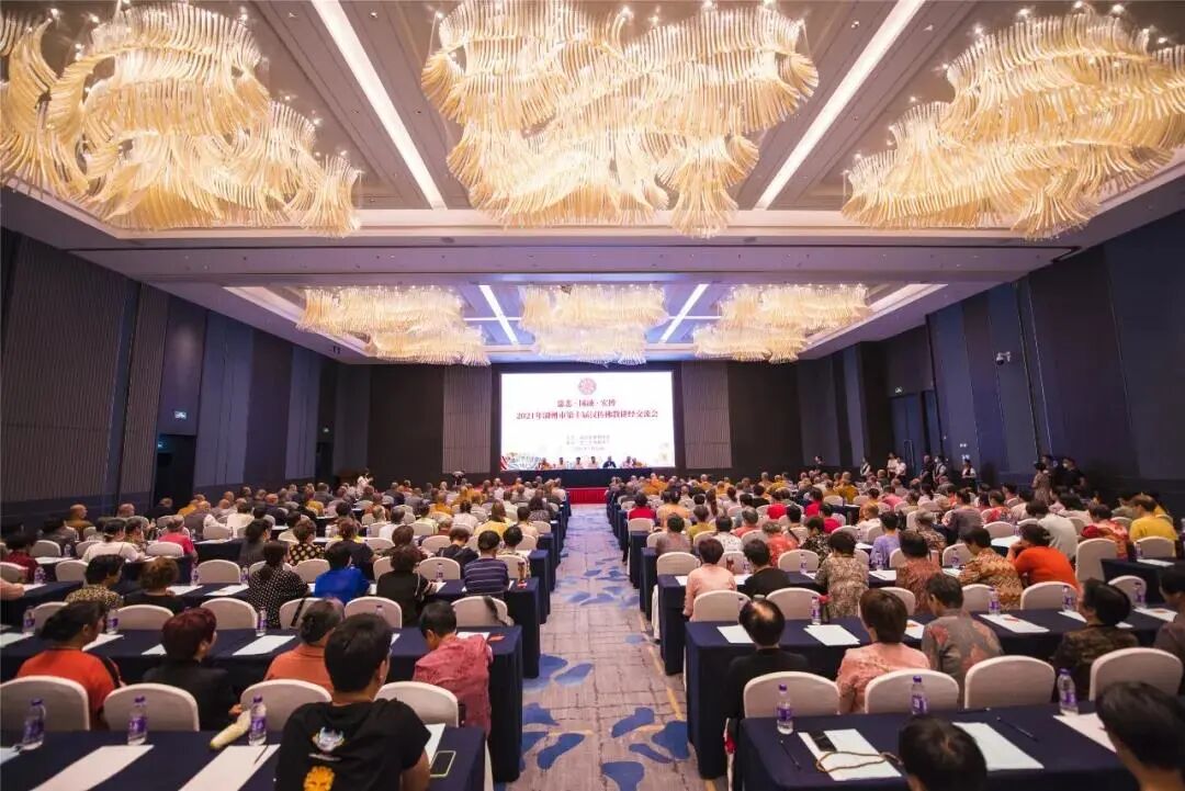 2021年湖州市第十届汉传佛教讲经交流会隆重举行