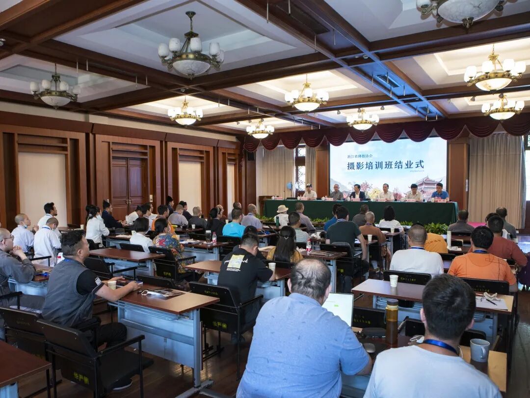 新闻｜浙江省佛教协会2022年摄影培训班在杭州灵隐寺结业