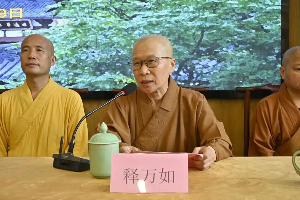 浙江佛学院温州佛学院2021届毕业典礼圆满举行